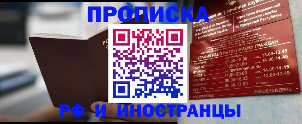 регистрация для дет. сада в Трёхгорном