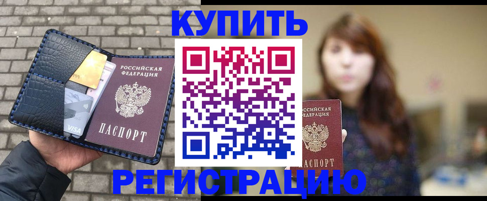 регистрация для дет. сада в Трёхгорном