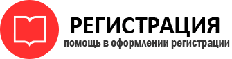 прописка в Трёхгорном id908016